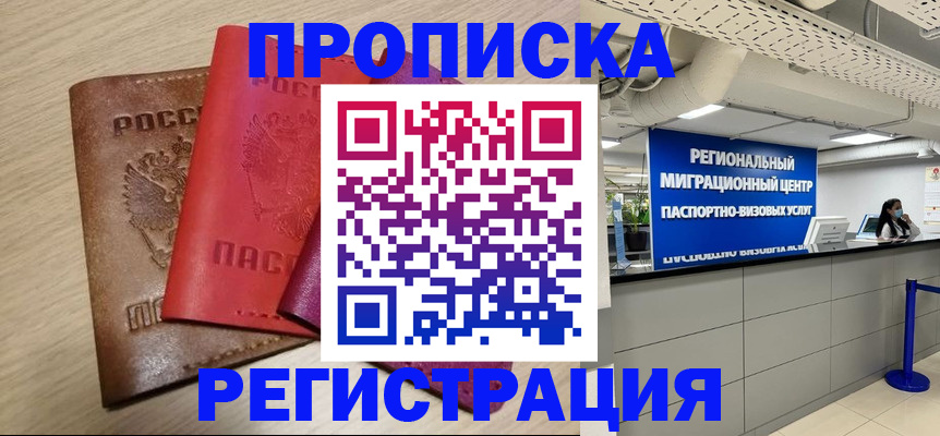 регистрация для школы в Бугульме