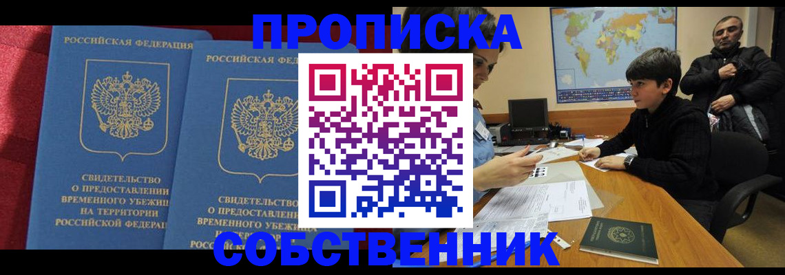 временная регистрация госуслуги в Бугульме