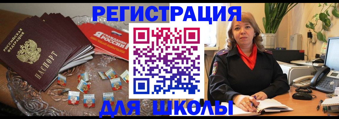 временная регистрация госуслуги в Бугульме