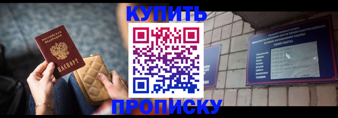 регистрация для дет. сада в Бугульме